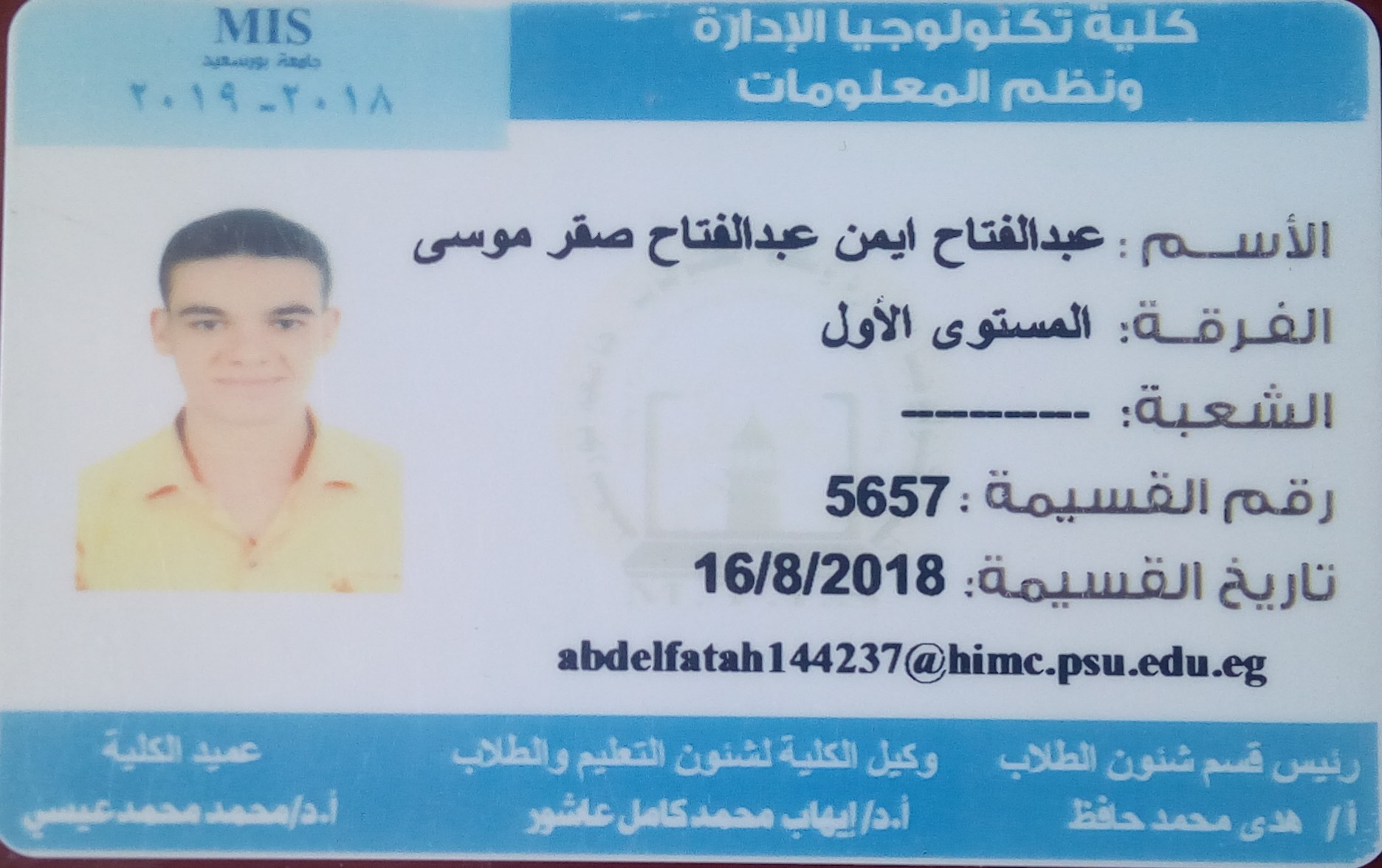 صورة الكاتب